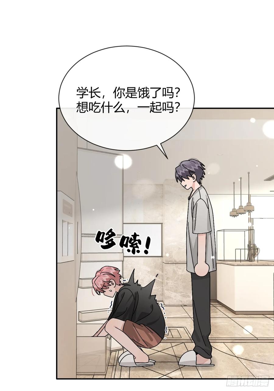 犬大欺主（欺主） 51. 逃与追 第24页