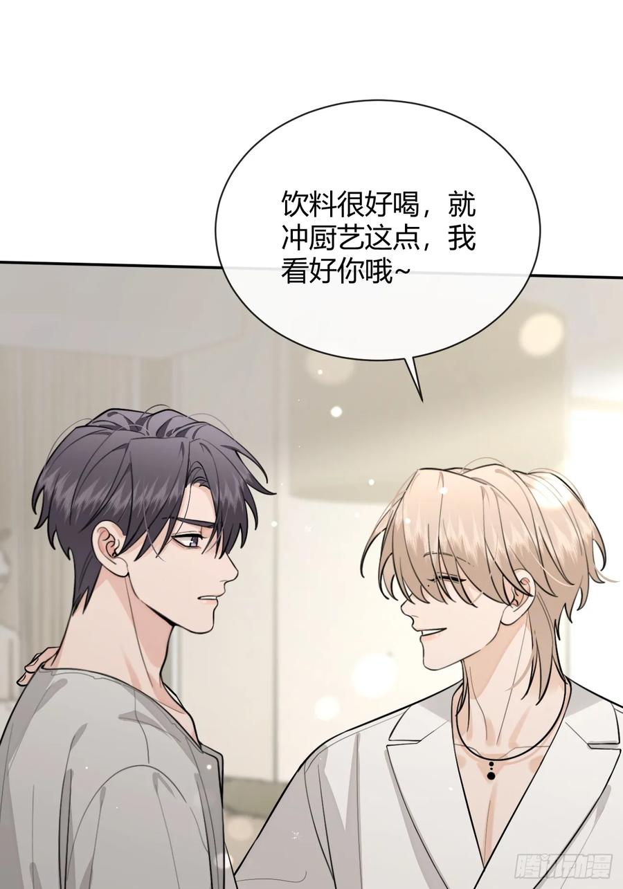 犬大欺主（欺主） 51. 逃与追 第56页