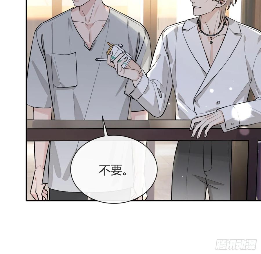 犬大欺主（欺主） 52. 学长的另一面 第38页