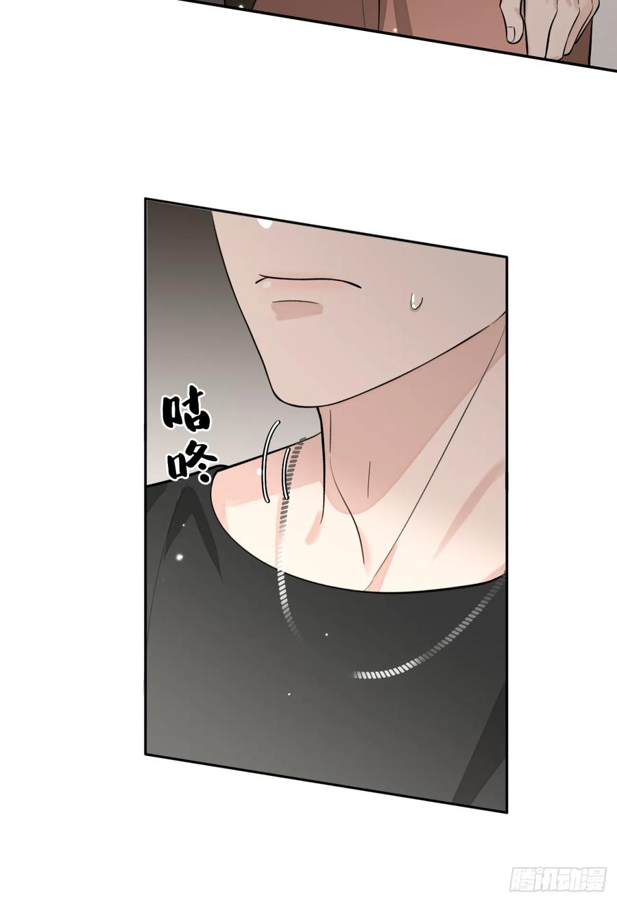 犬大欺主（欺主） 52. 学长的另一面 第27页