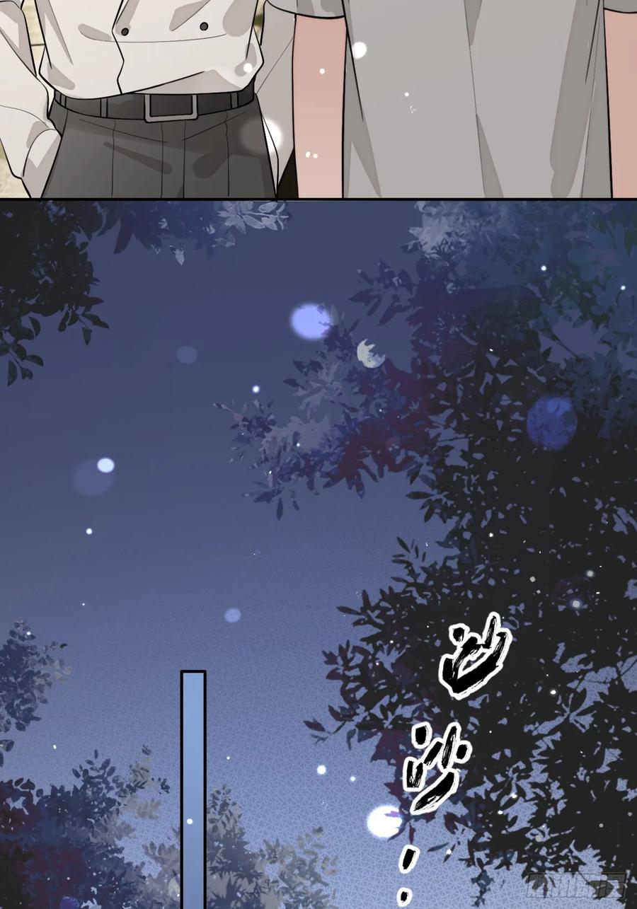犬大欺主（欺主） 52. 学长的另一面 第33页