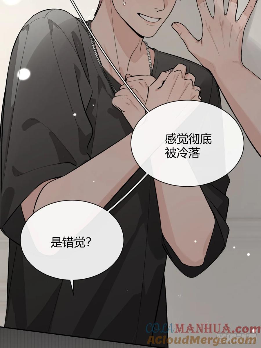 犬大欺主（欺主） 52. 学长的另一面 第13页