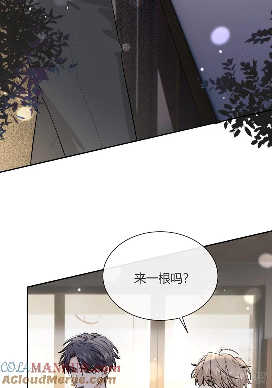 犬大欺主（欺主） 52. 学长的另一面 第37页