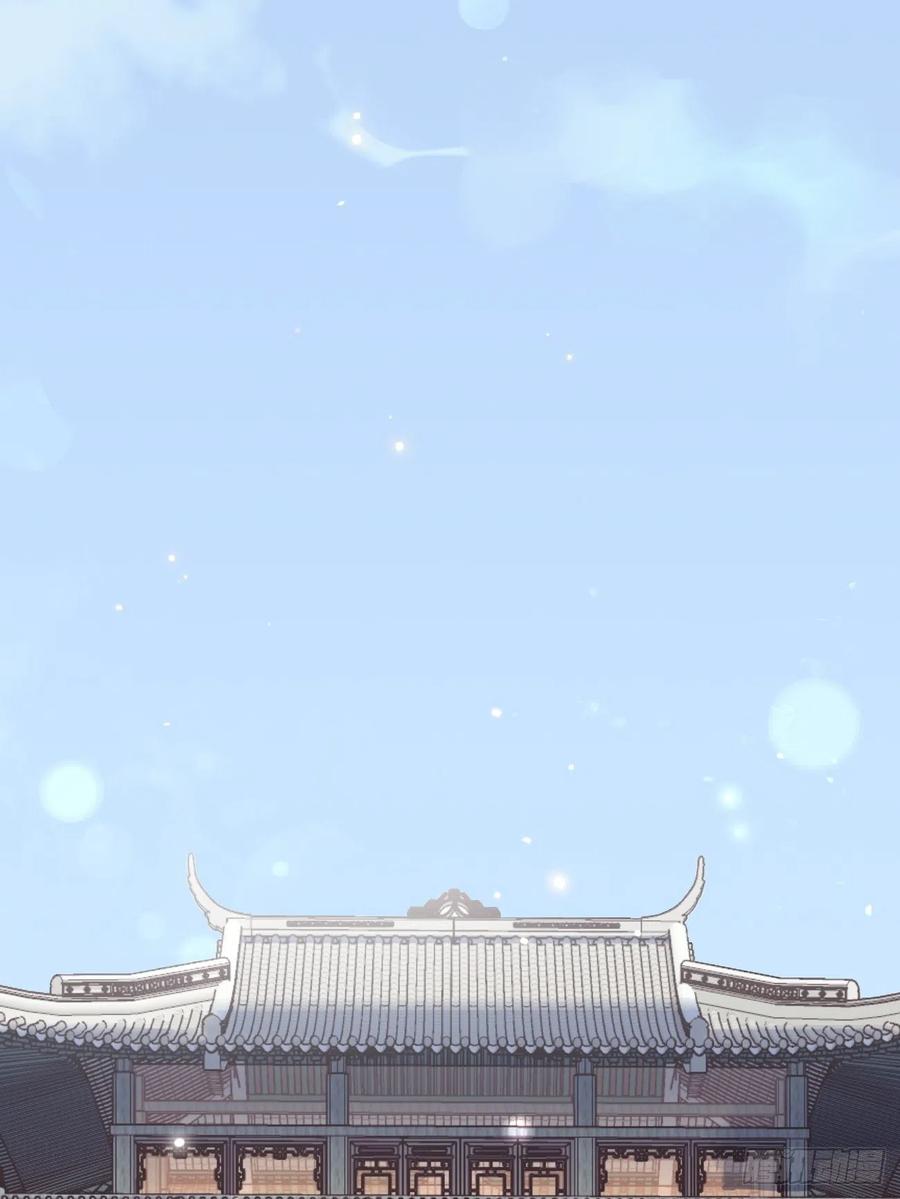 犬大欺主（欺主） 04.默契 第12页