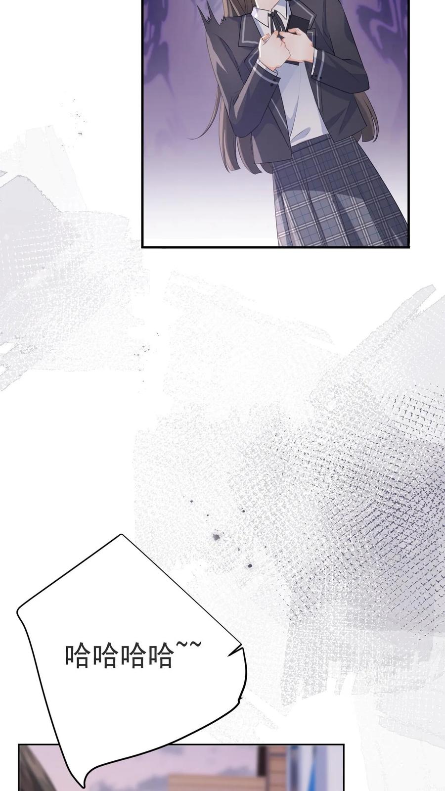 快穿：反派太宠太撩人 第4话 叶南裄被围攻 第20页