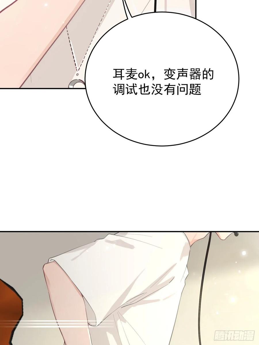 犬大欺主（欺主） 04.默契 第6页