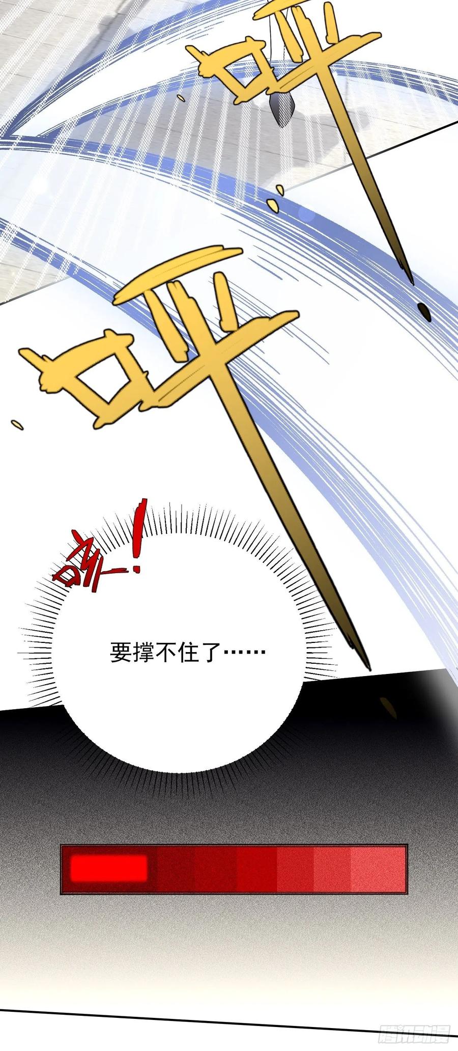 犬大欺主（欺主） 04.默契 第72页