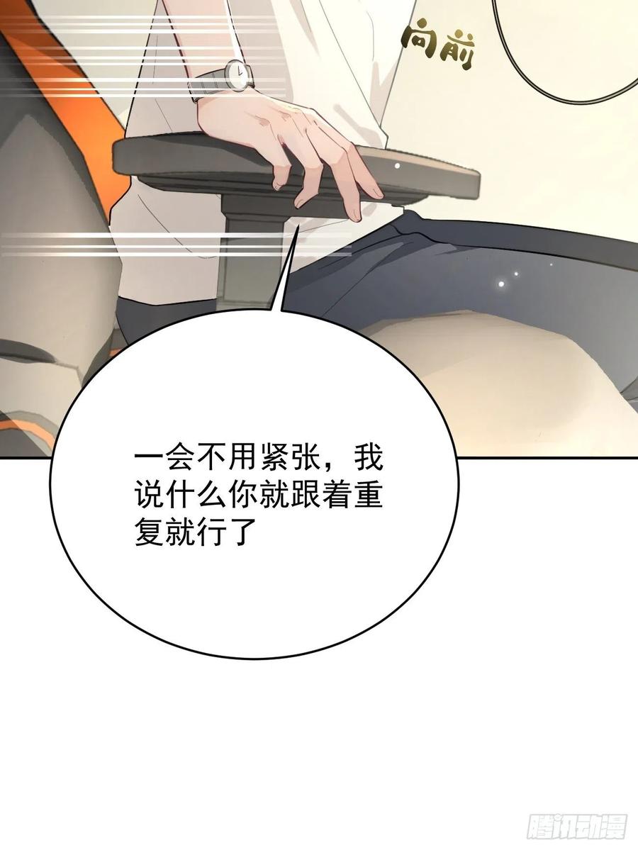 犬大欺主（欺主） 04.默契 第7页