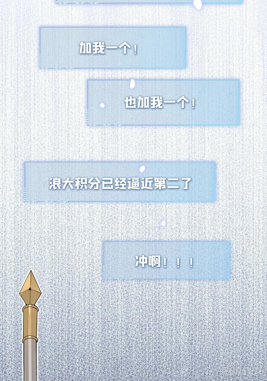 犬大欺主（欺主） 04.默契 第51页