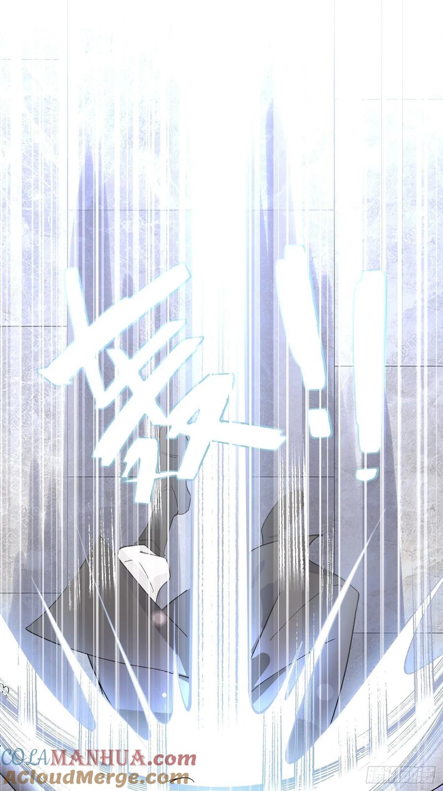 犬大欺主（欺主） 04.默契 第73页