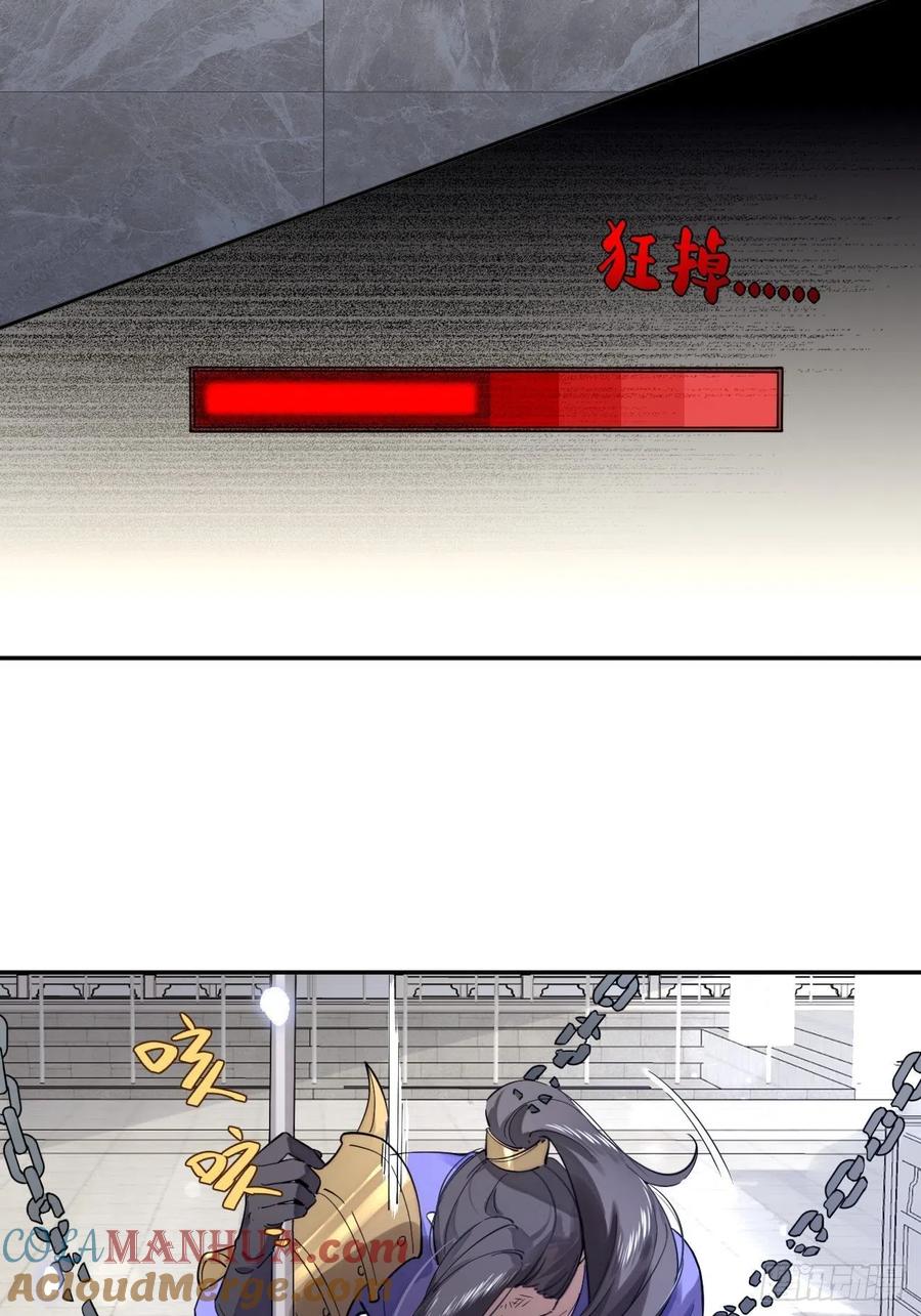 犬大欺主（欺主） 04.默契 第49页