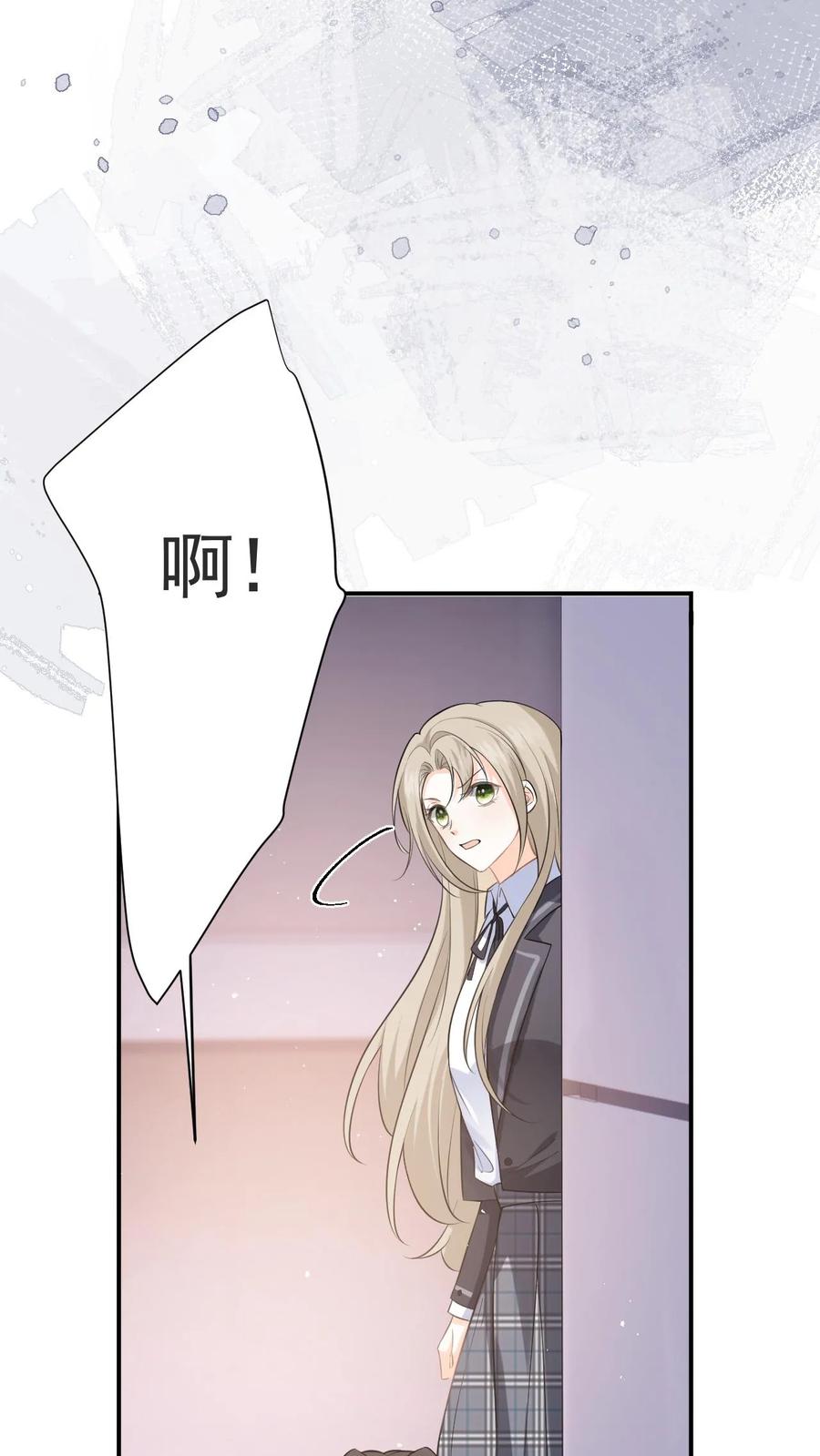 快穿：反派太宠太撩人 第4话 叶南裄被围攻 第14页