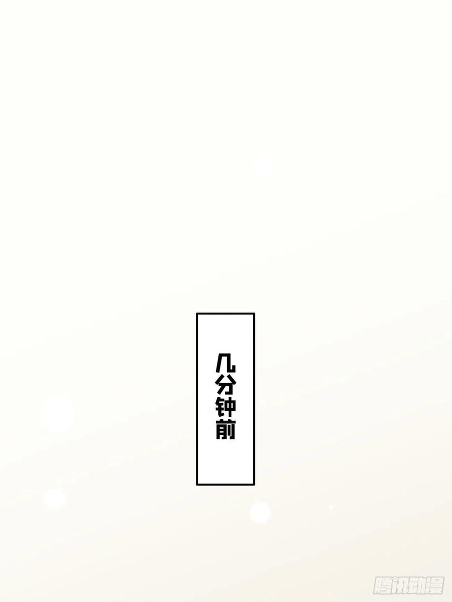 犬大欺主（欺主） 04.默契 第3页
