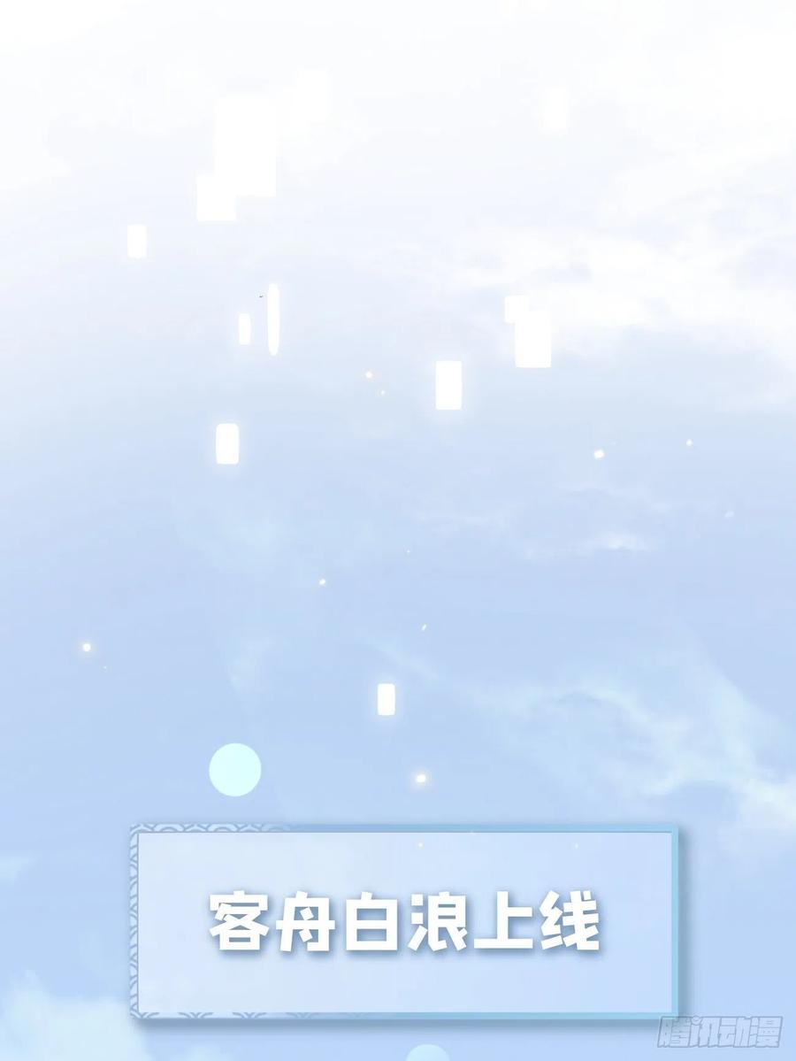 犬大欺主（欺主） 04.默契 第11页