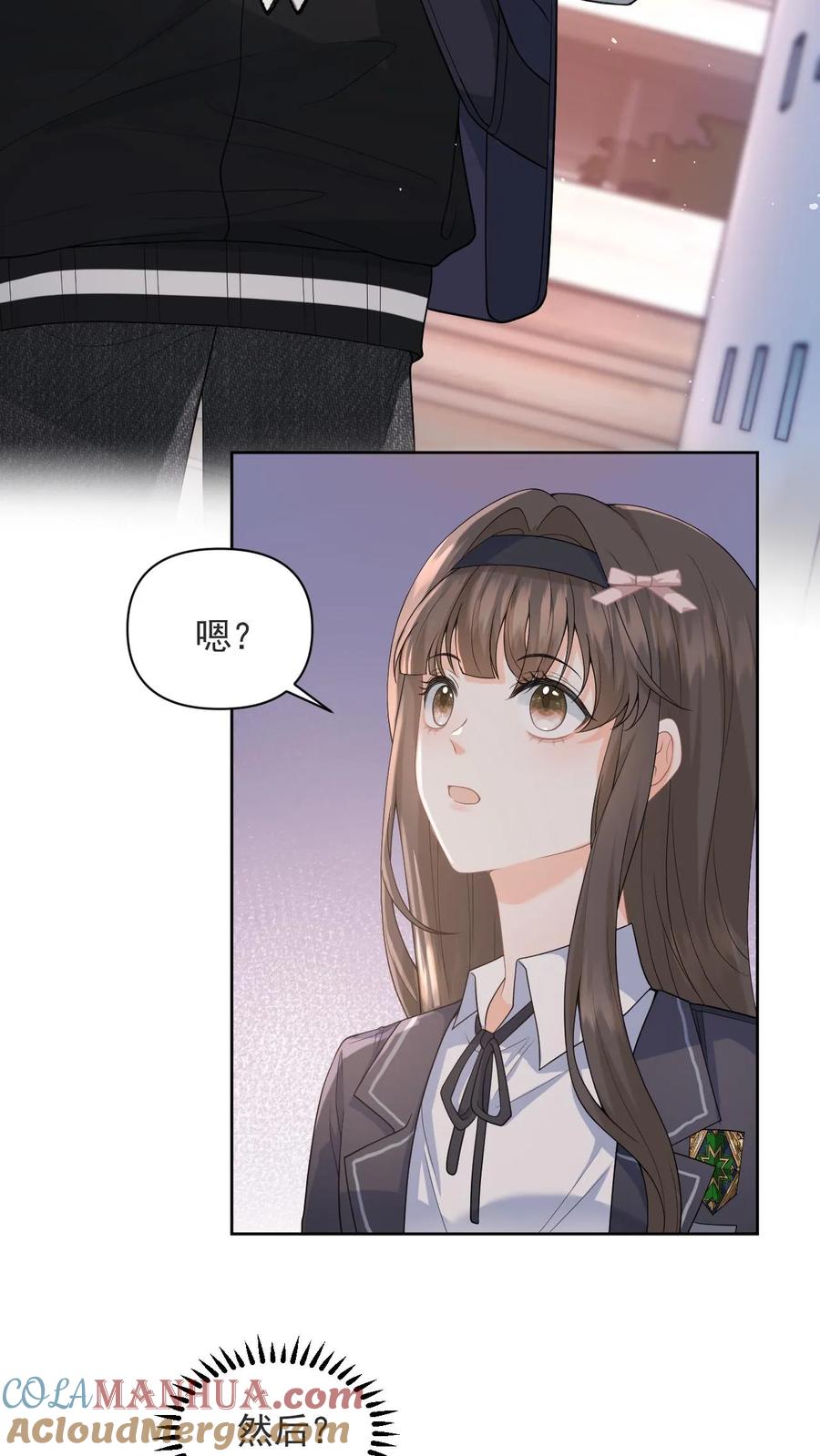 快穿：反派太宠太撩人 第4话 叶南裄被围攻 第7页
