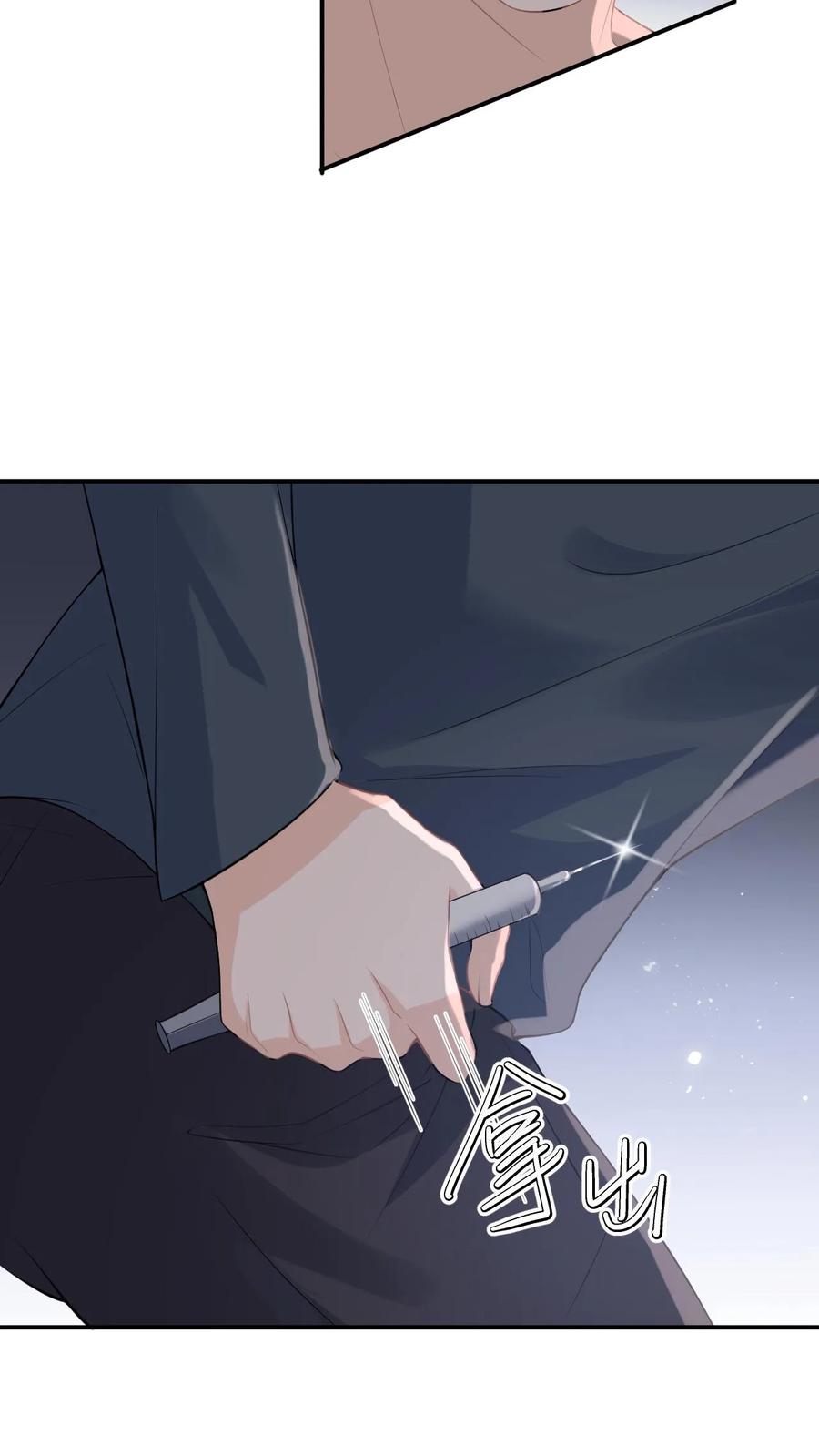 快穿：反派太宠太撩人 第4话 叶南裄被围攻 第40页