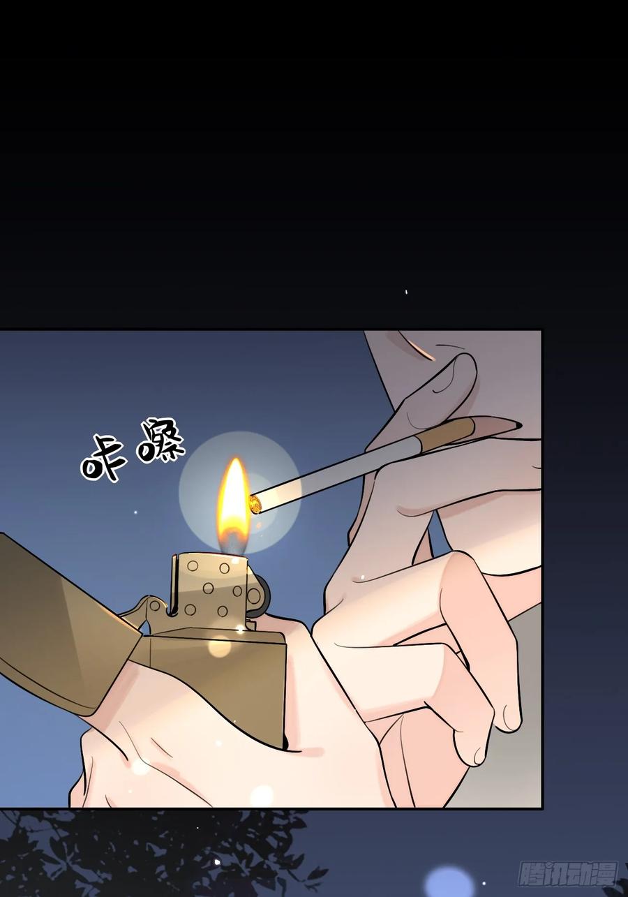犬大欺主（欺主） 53. 毒 第36页