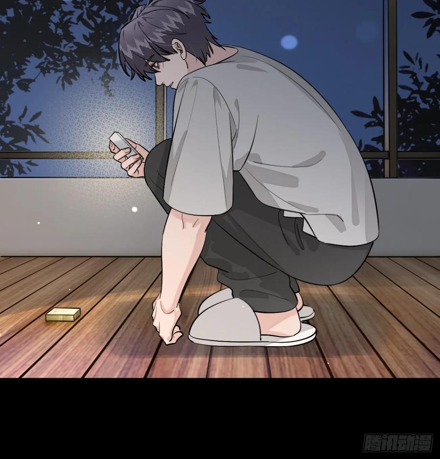 犬大欺主（欺主） 53. 毒 第35页