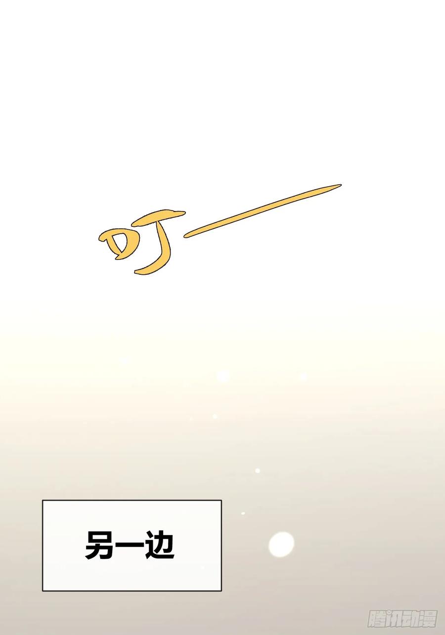 犬大欺主（欺主） 53. 毒 第5页