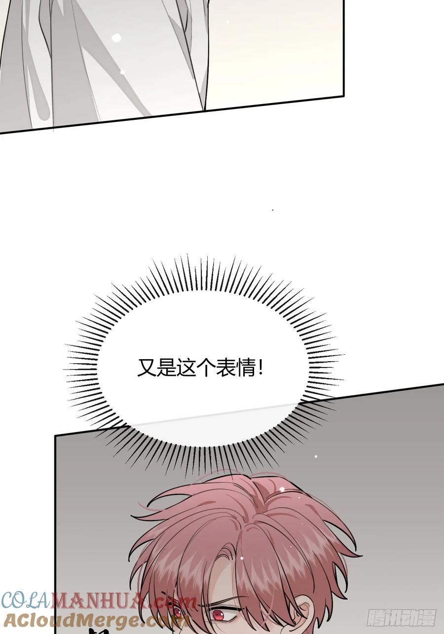 犬大欺主（欺主） 54.裂痕 第34页