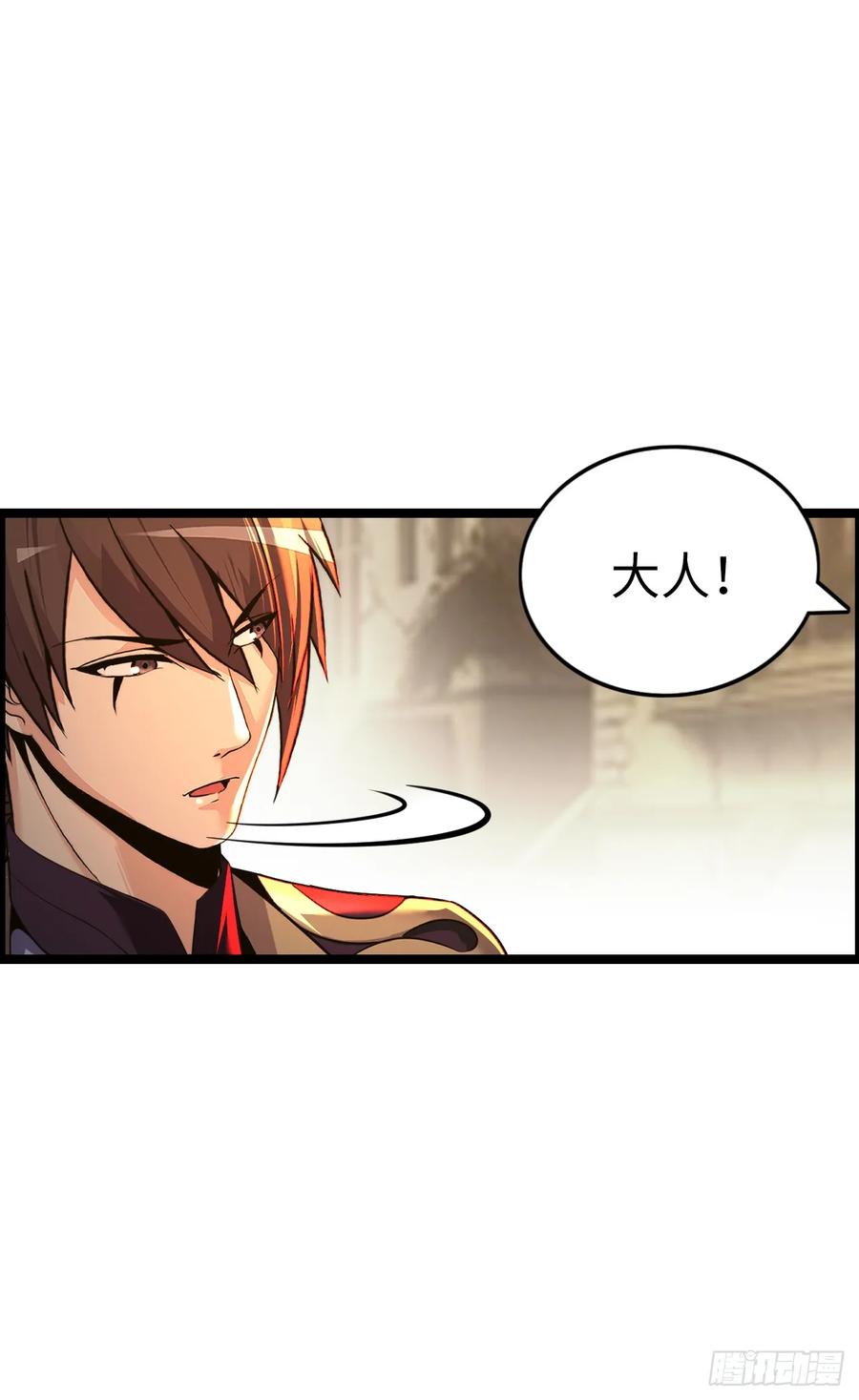 《开直播，在异界横着走》臣服！ 第26页