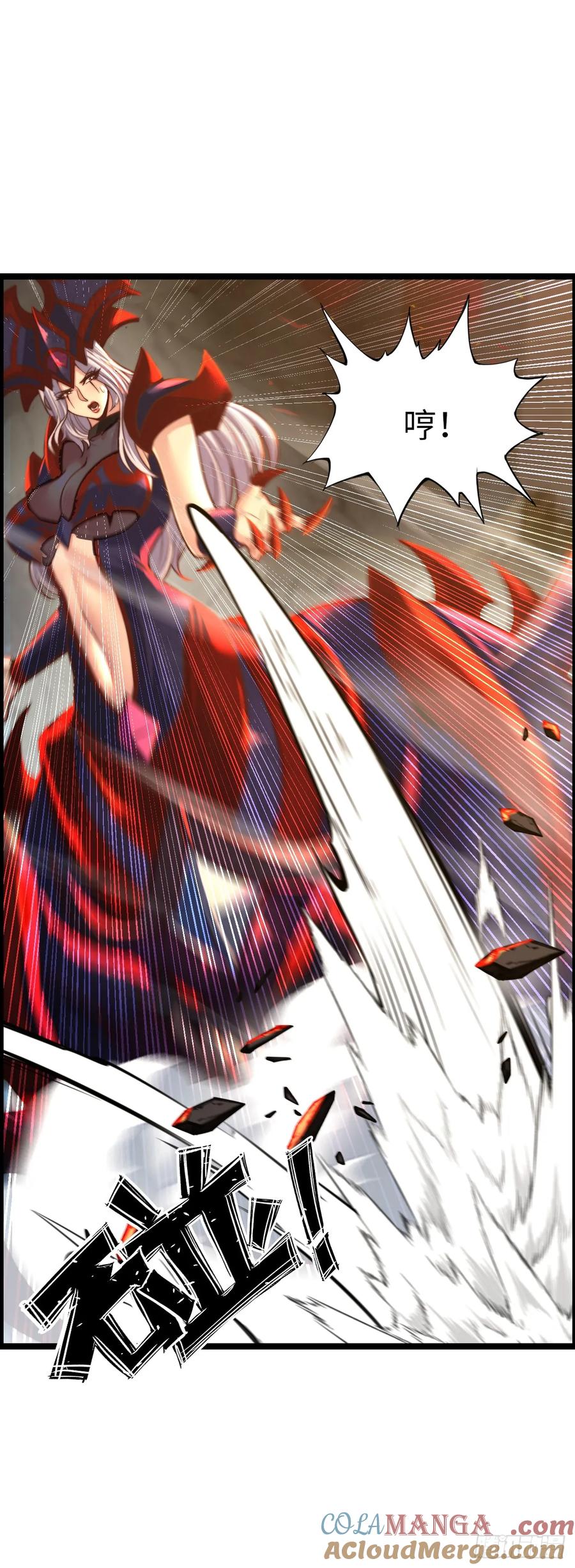 《开直播，在异界横着走》臣服！ 第11页