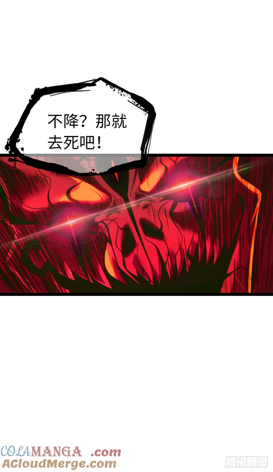 《开直播，在异界横着走》臣服！ 第21页