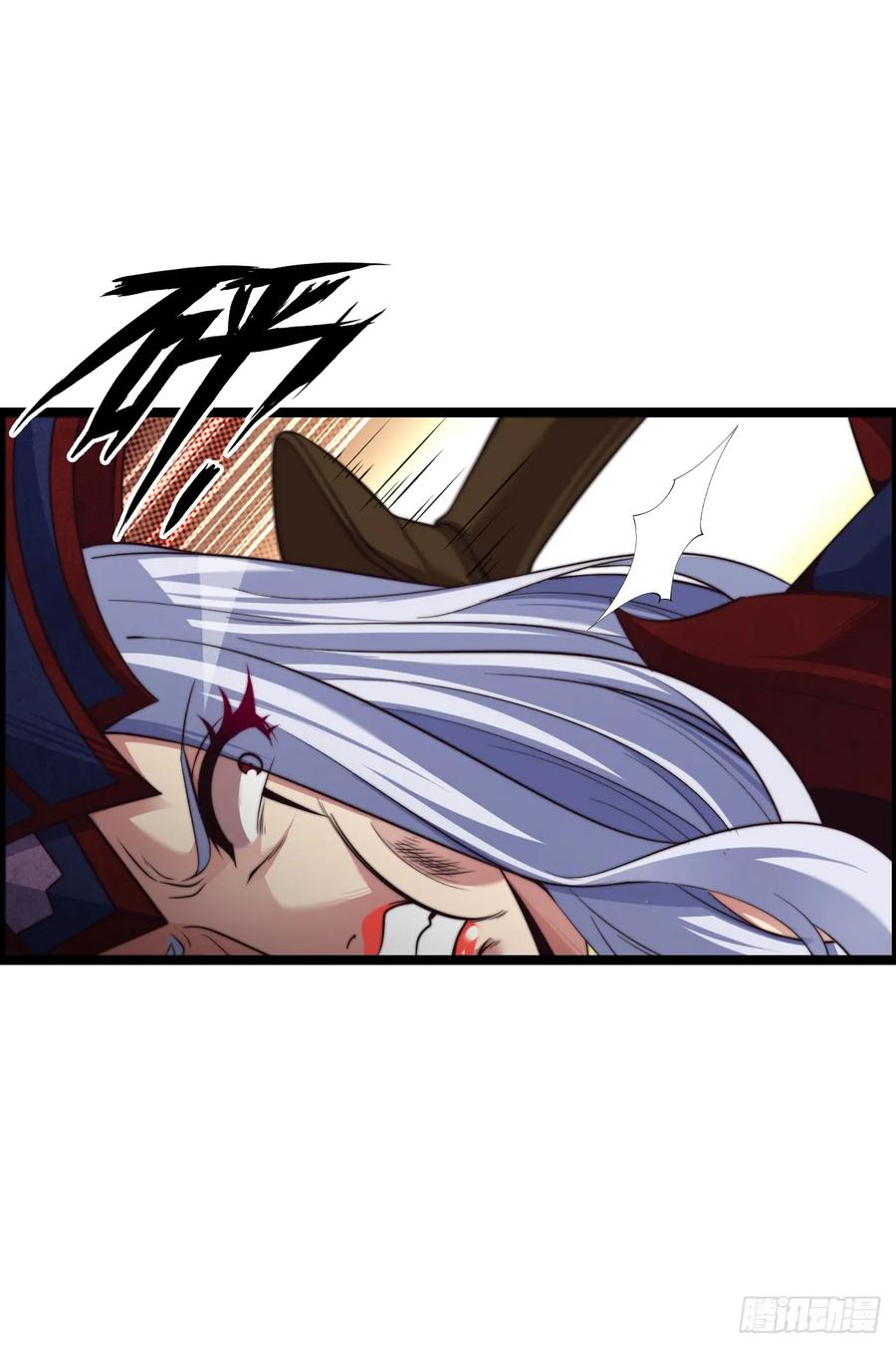 《开直播，在异界横着走》臣服！ 第16页