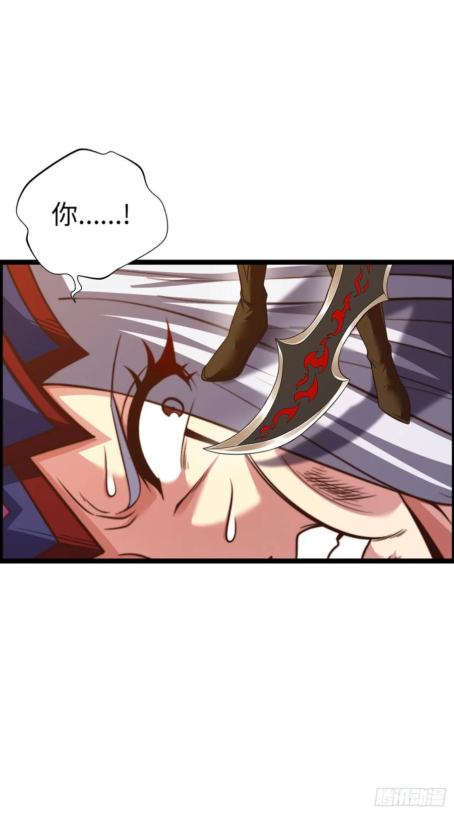《开直播，在异界横着走》臣服！ 第18页