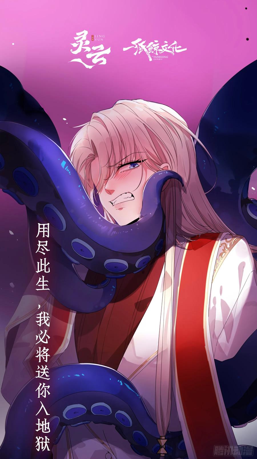 犬大欺主（欺主） 55.下雨天 第60页