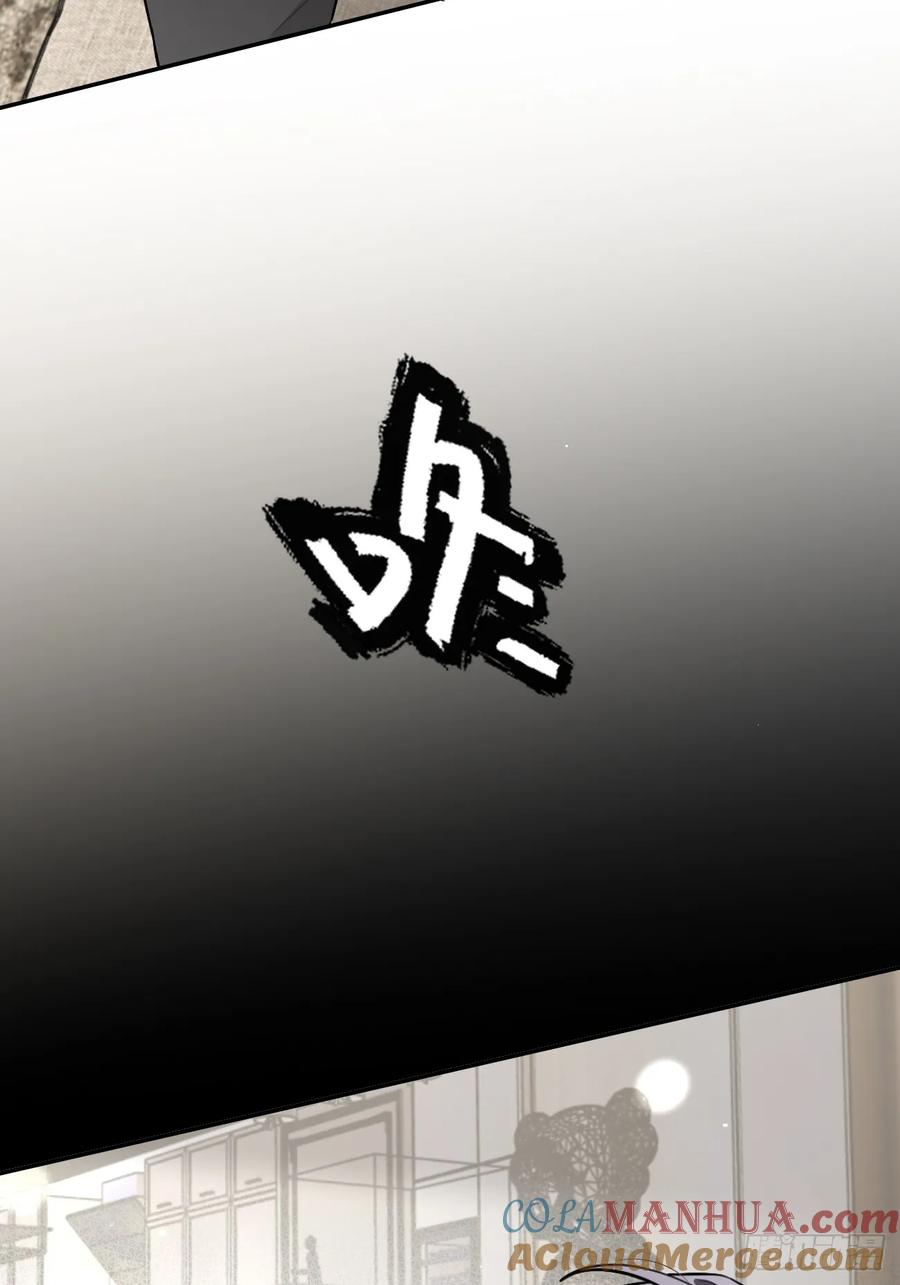 犬大欺主（欺主） 55.下雨天 第19页