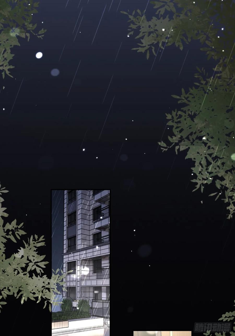 犬大欺主（欺主） 55.下雨天 第47页