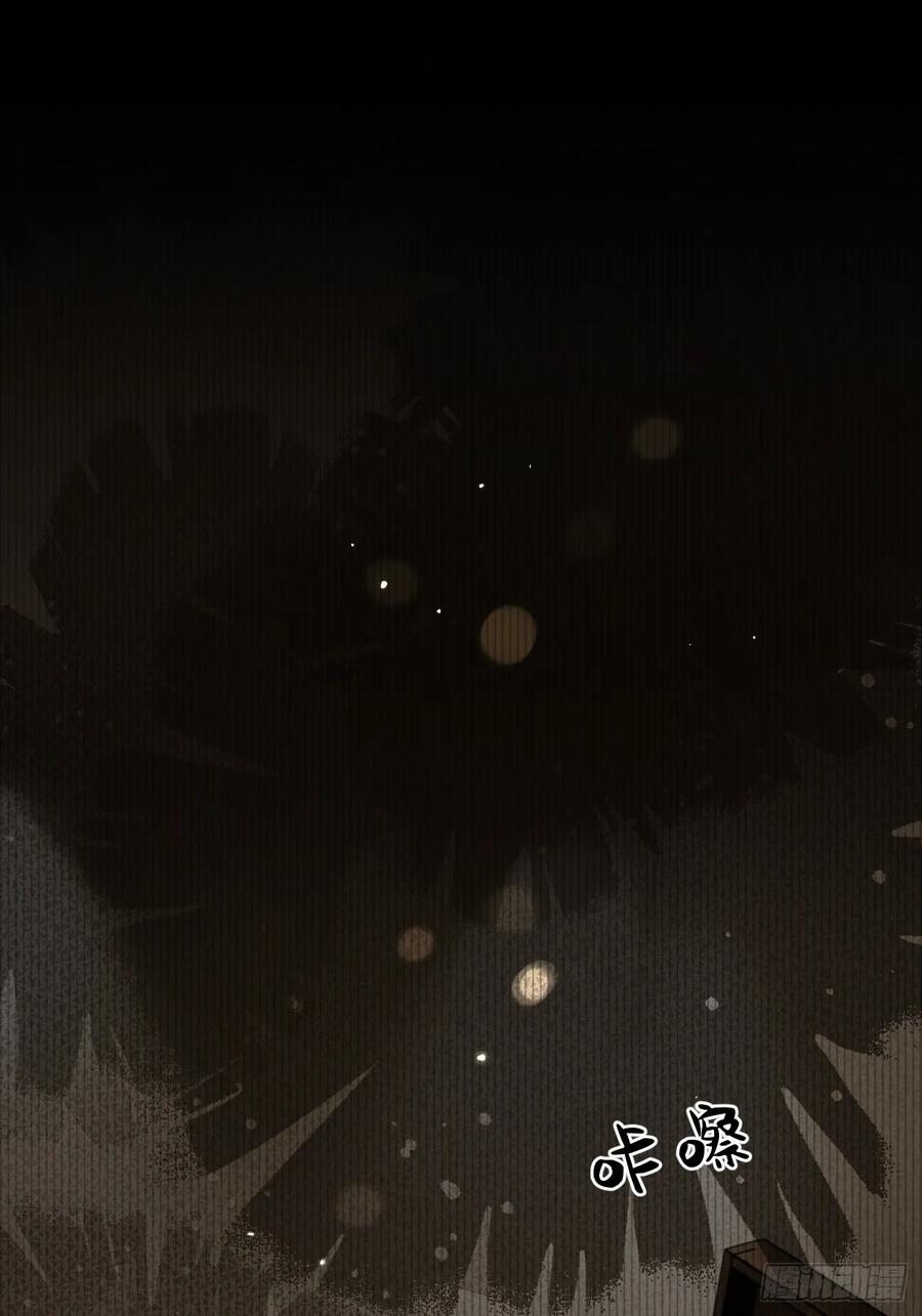 犬大欺主（欺主） 55.下雨天 第36页