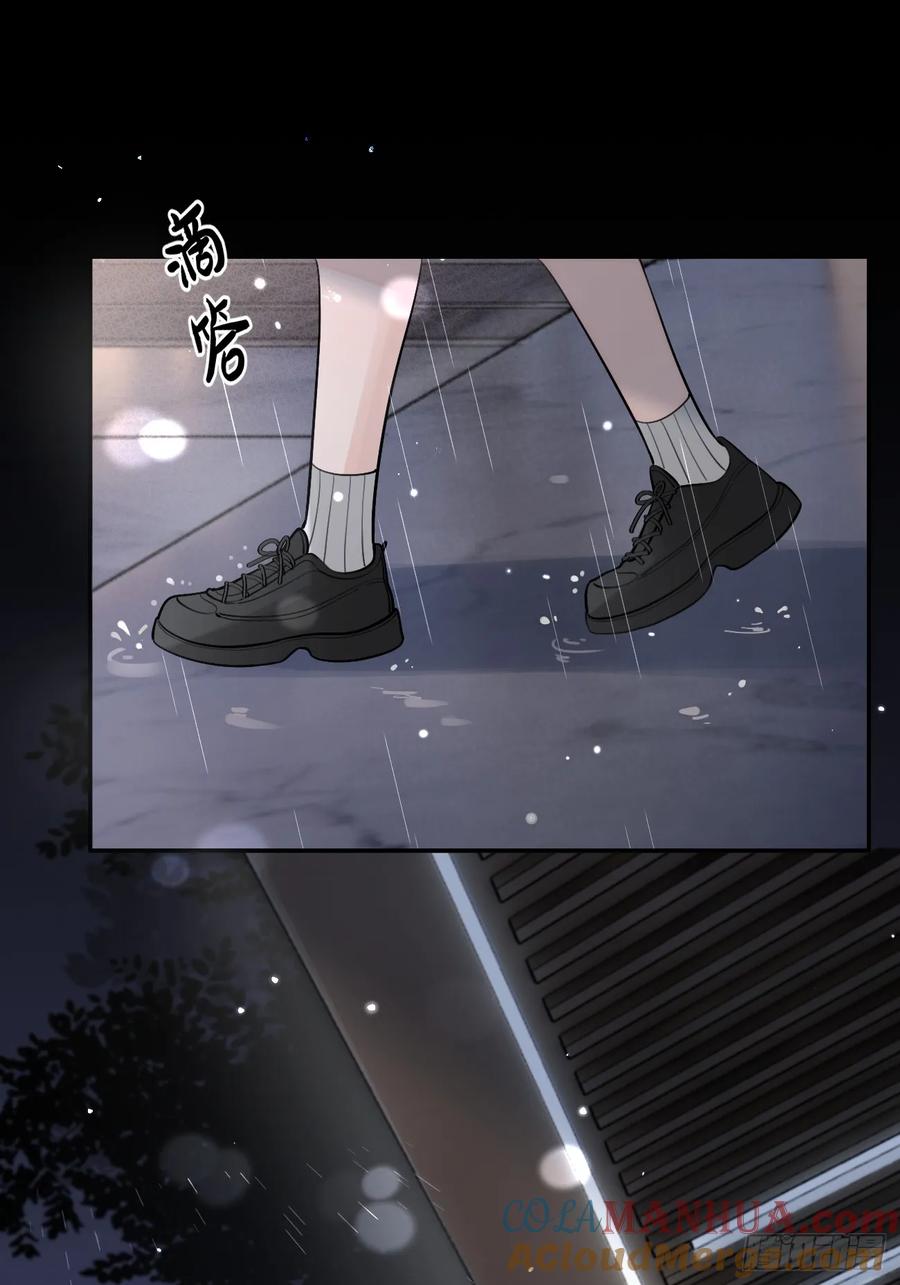 犬大欺主（欺主） 55.下雨天 第40页