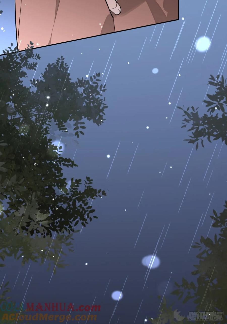 犬大欺主（欺主） 55.下雨天 第46页