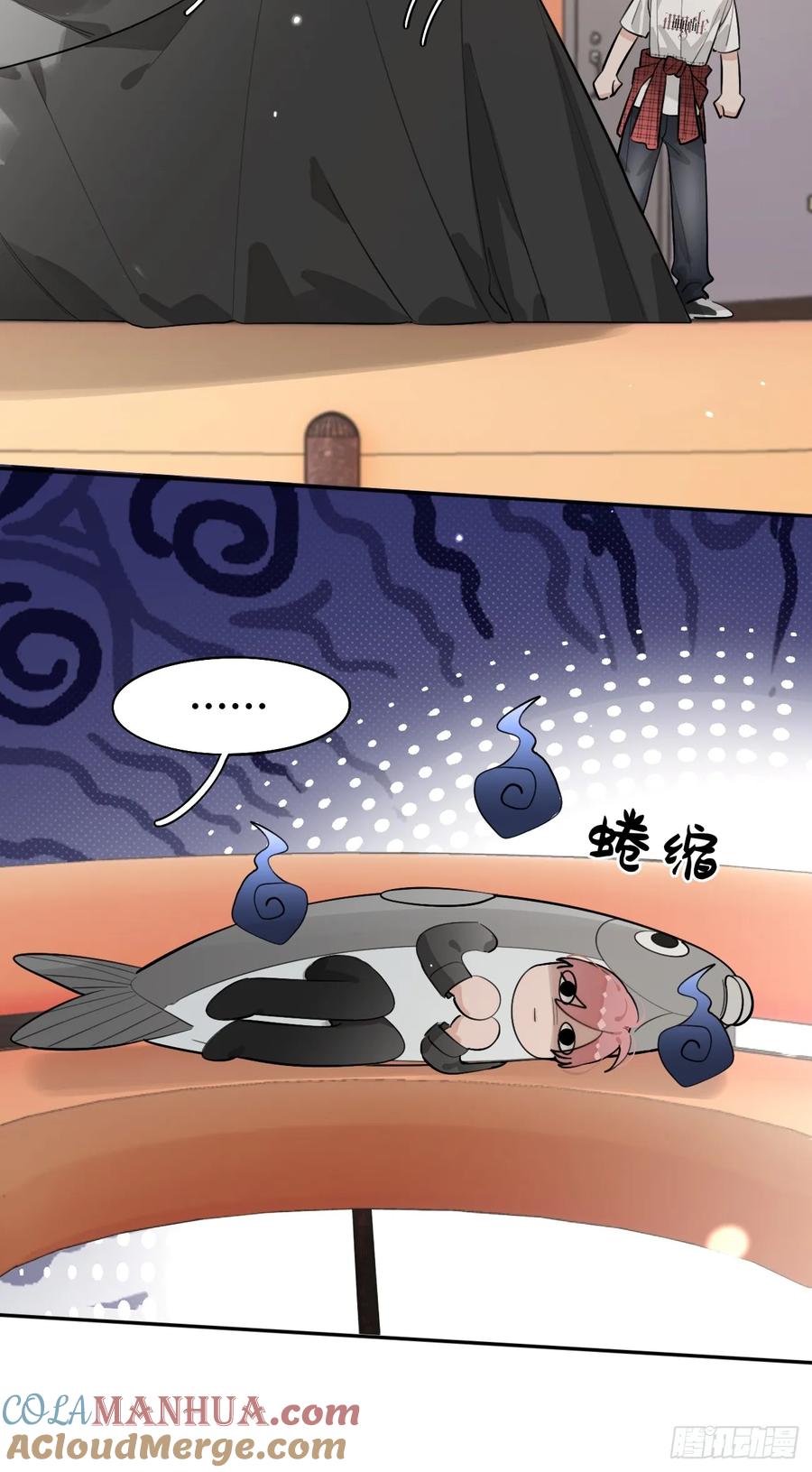 犬大欺主（欺主） 56.关心 第18页