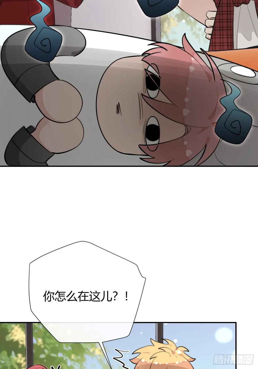 犬大欺主（欺主） 56.关心 第20页