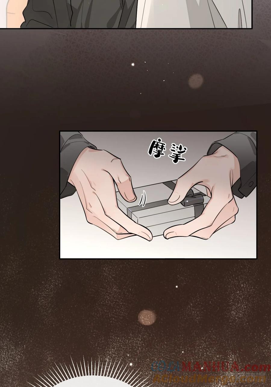 犬大欺主（欺主） 56.关心 第48页