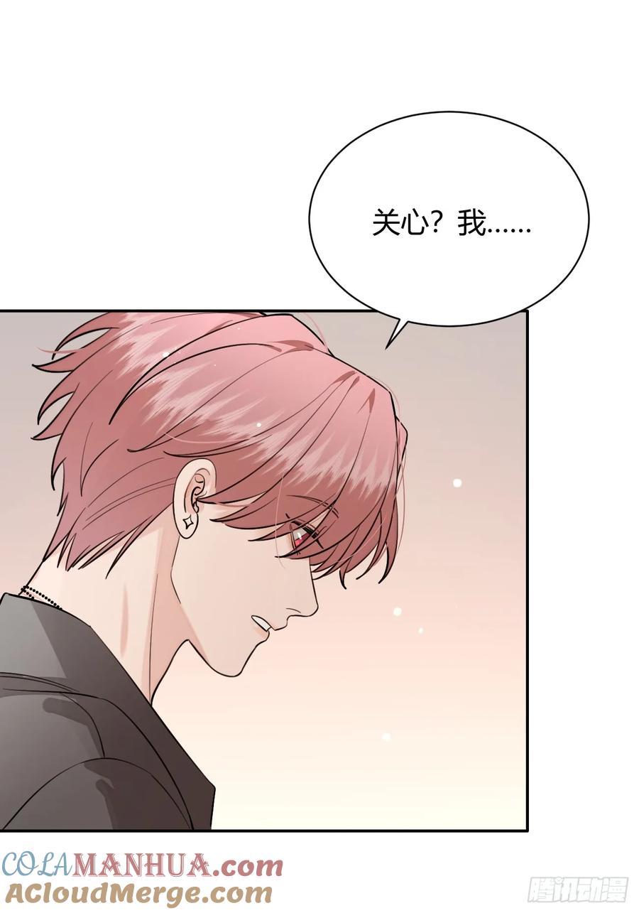 犬大欺主（欺主） 56.关心 第39页