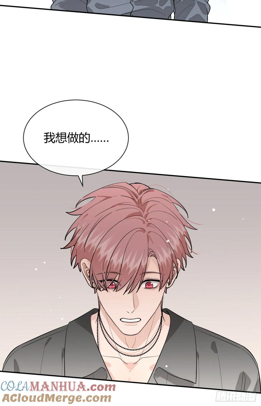 犬大欺主（欺主） 57.问心 第49页