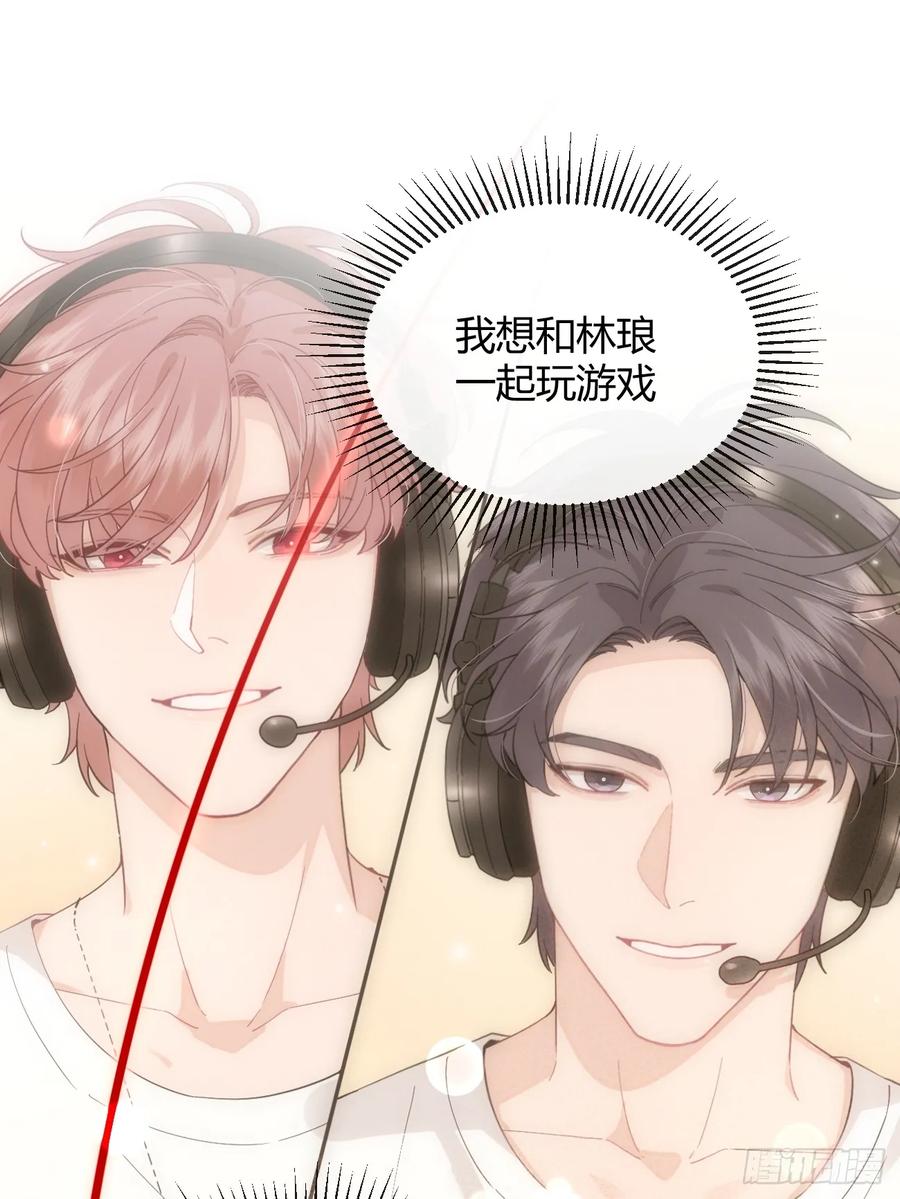 犬大欺主（欺主） 57.问心 第50页