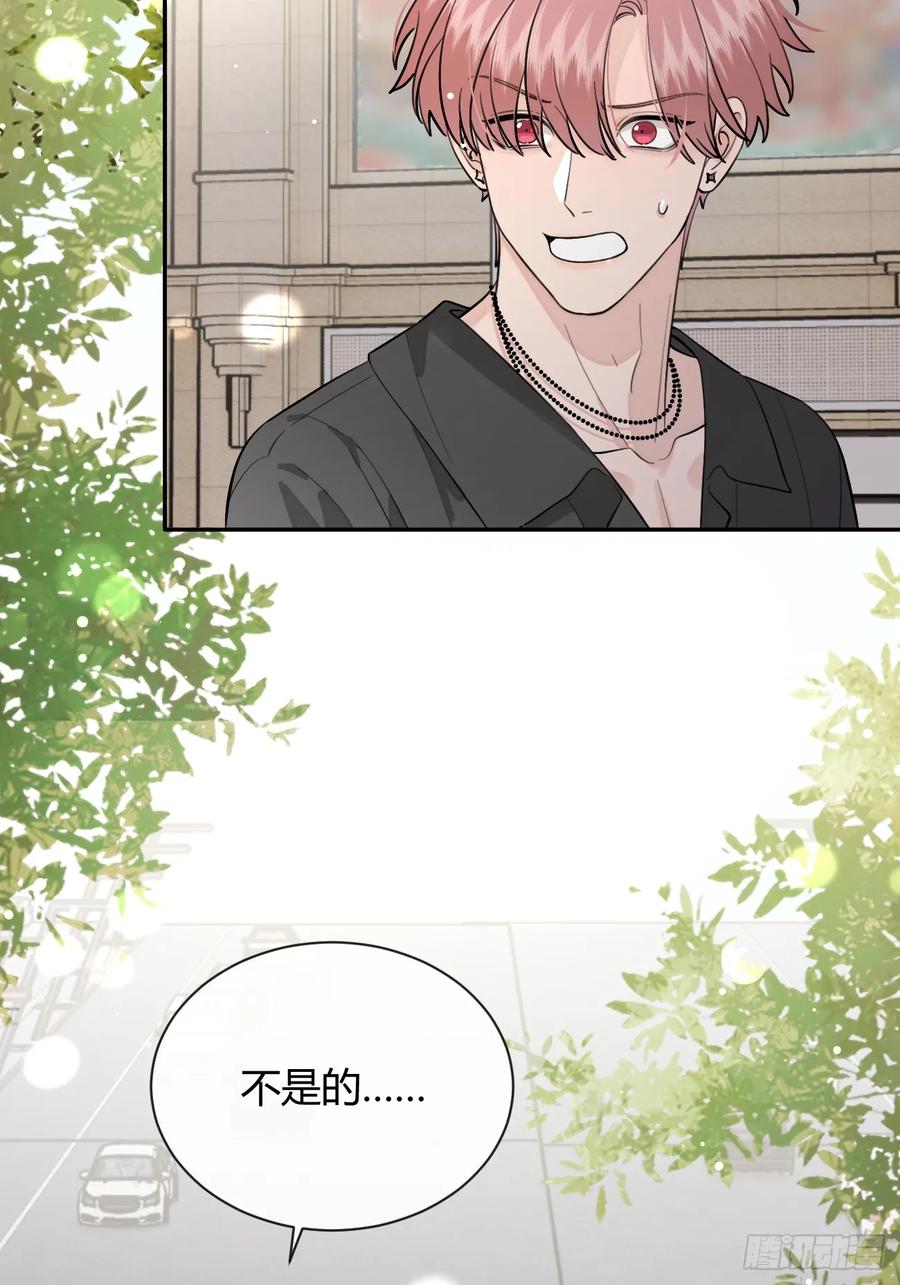犬大欺主（欺主） 58.我喜欢你 第14页