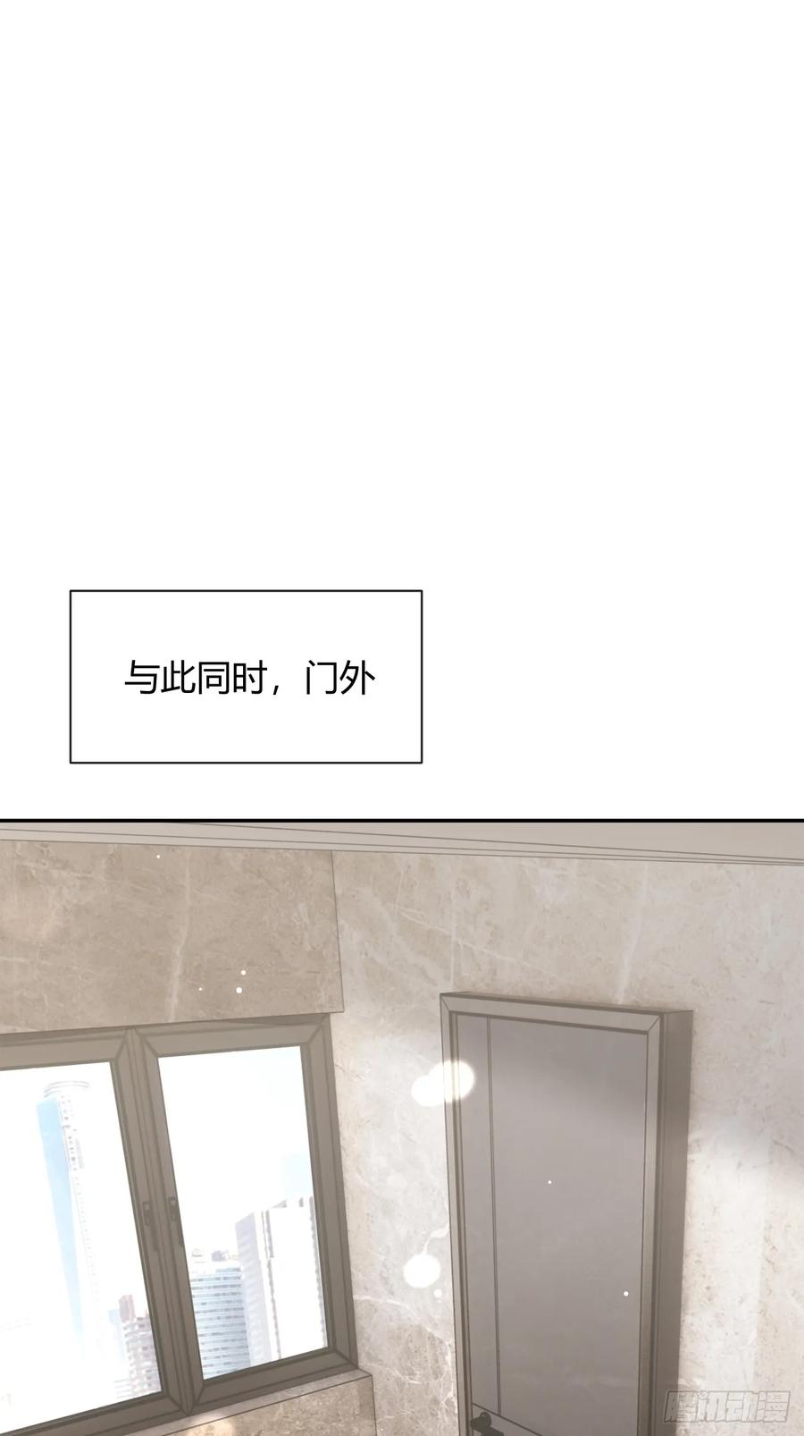 犬大欺主（欺主） 59.新世界的大门 第26页