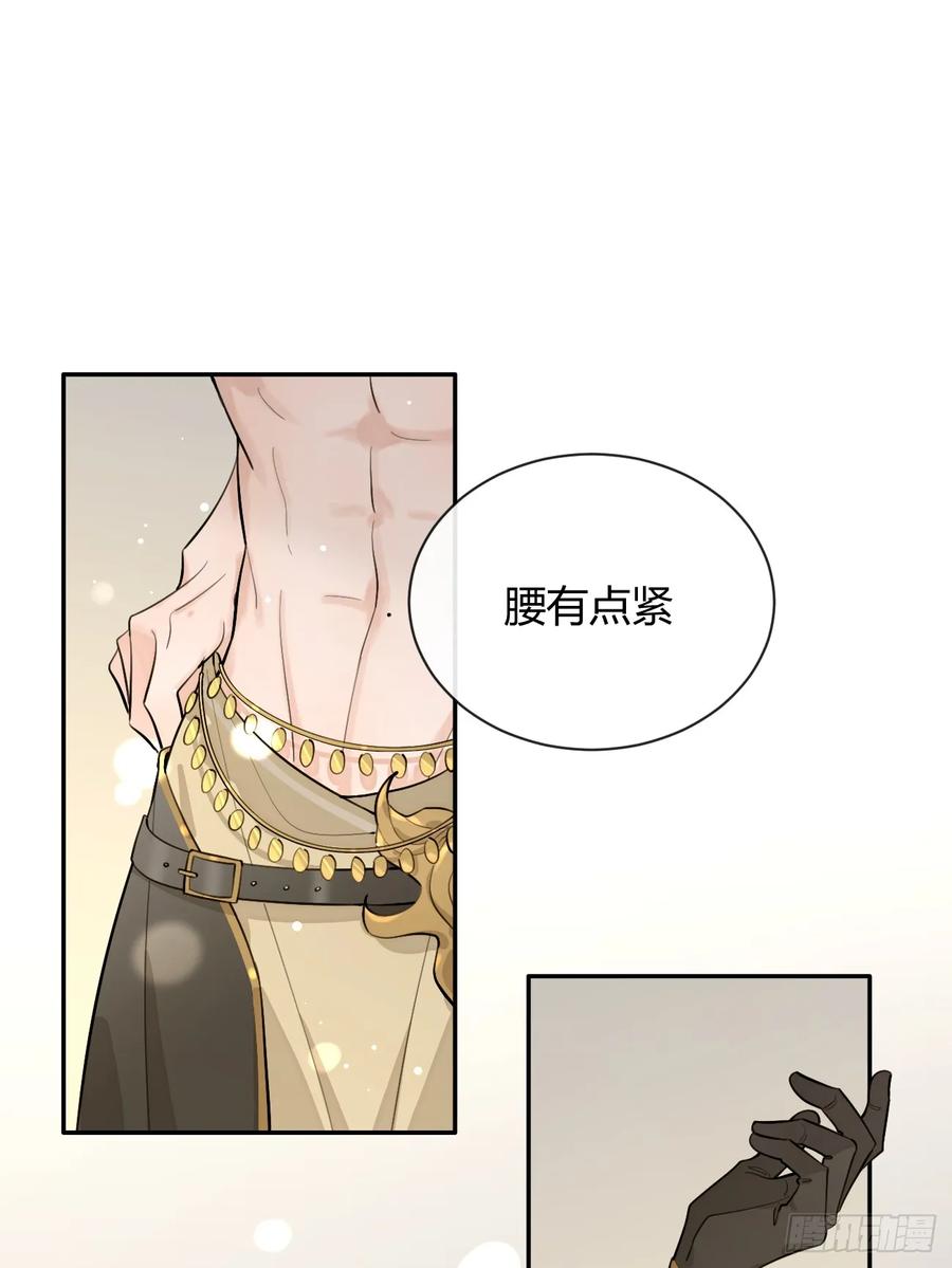 犬大欺主（欺主） 【番外】新衣服 第8页