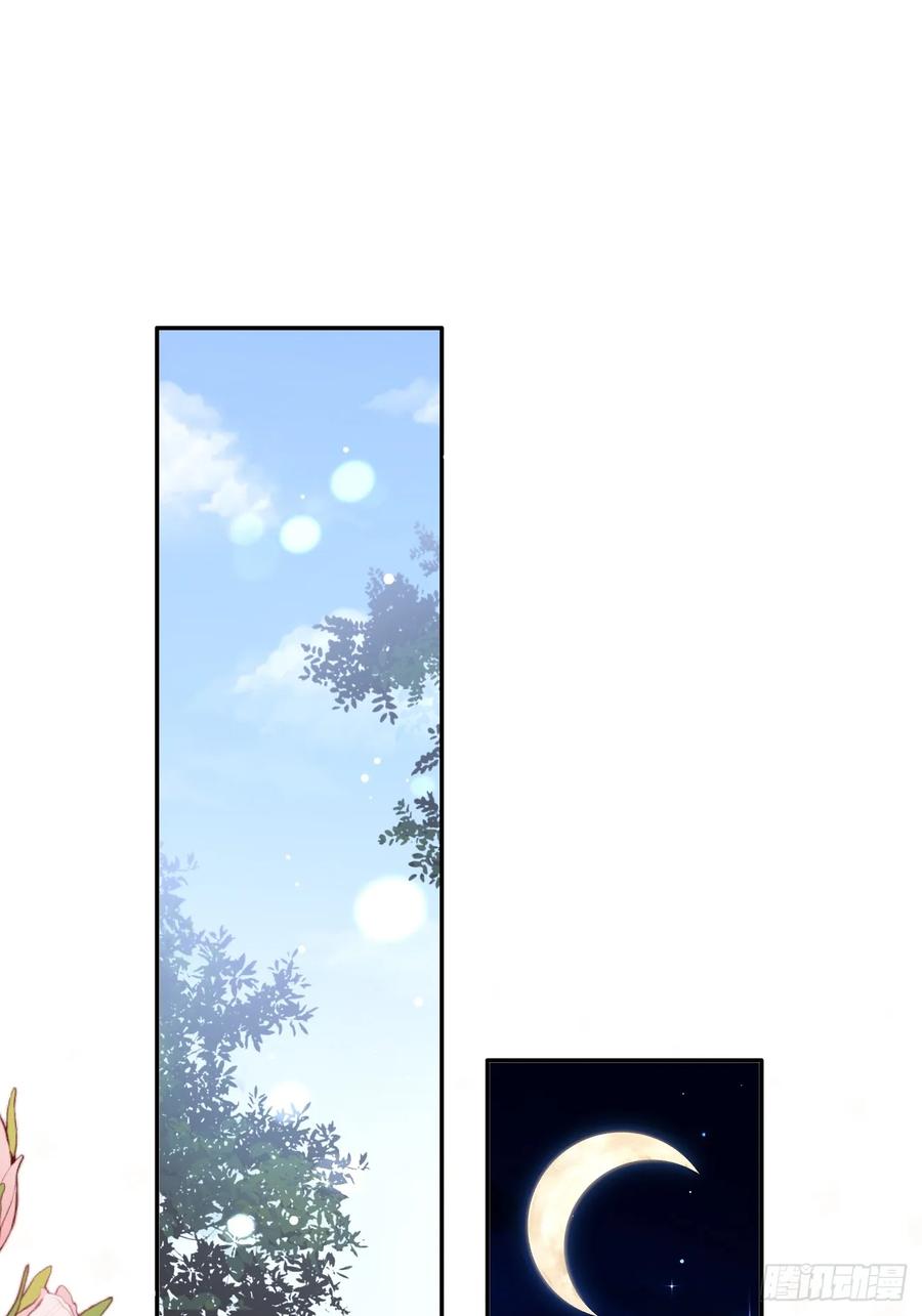 犬大欺主（欺主） 【番外】新衣服 第24页