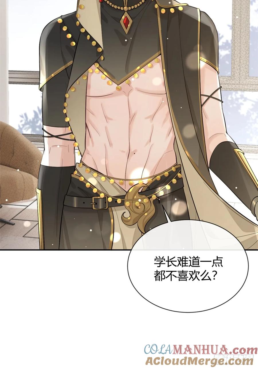犬大欺主（欺主） 【番外】新衣服 第15页