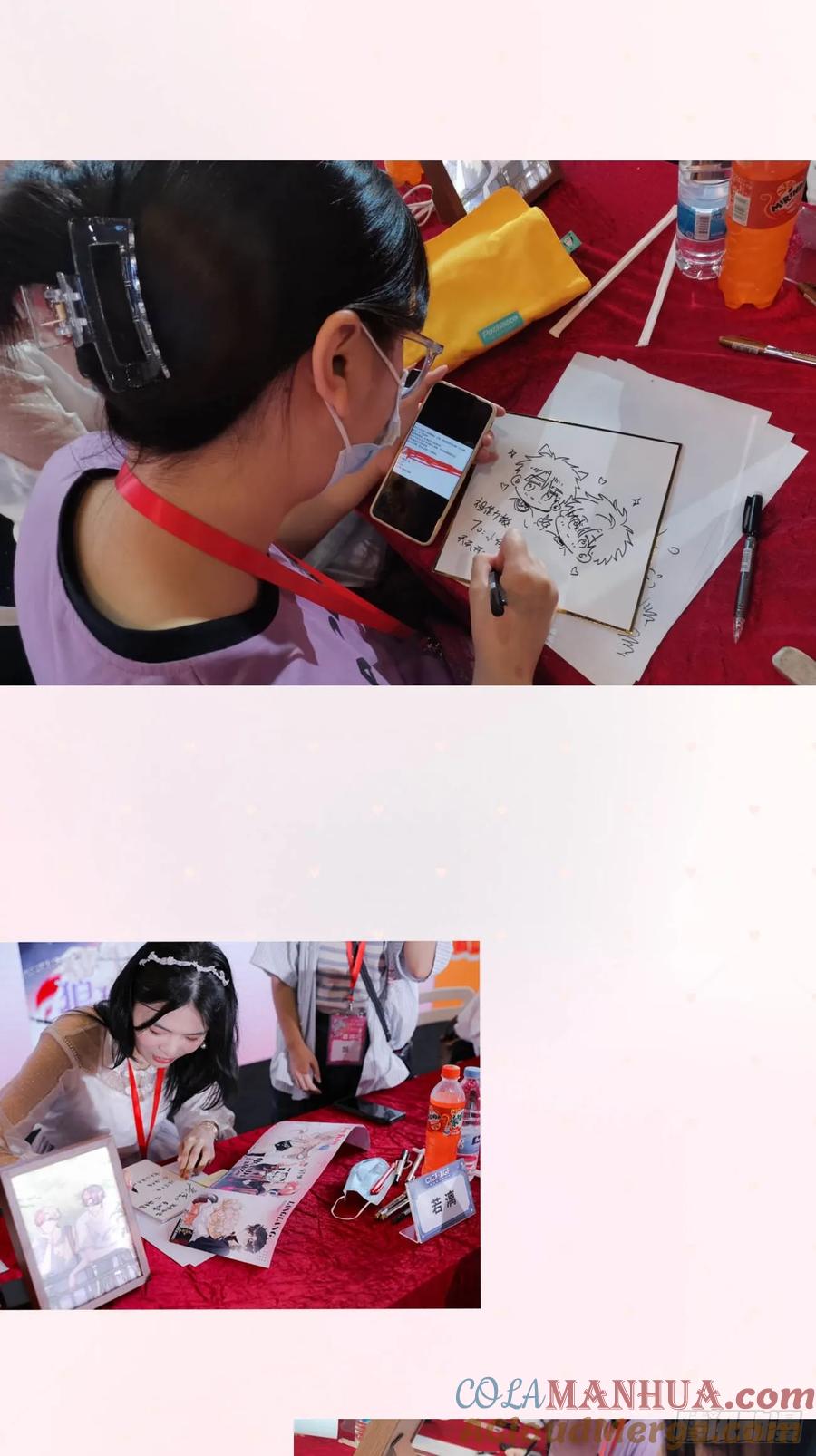 犬大欺主（欺主） 请假通知&签售分享 第2页