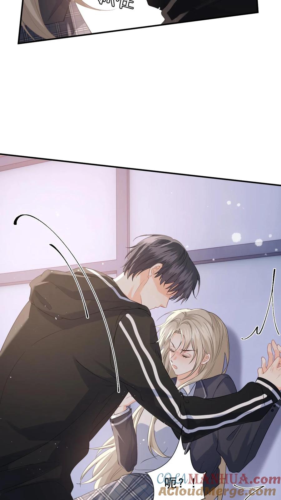 快穿：反派太宠太撩人 第5话 强吻 第25页