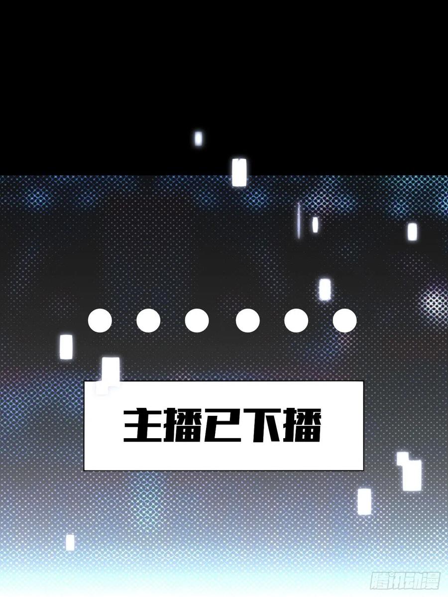 犬大欺主（欺主） 05.想要你 第11页