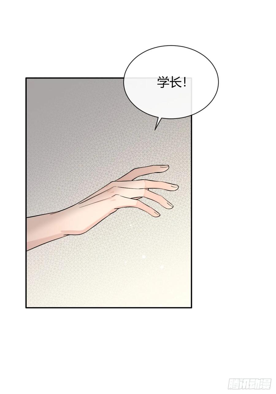 犬大欺主（欺主） 60.天才训犬师 第15页
